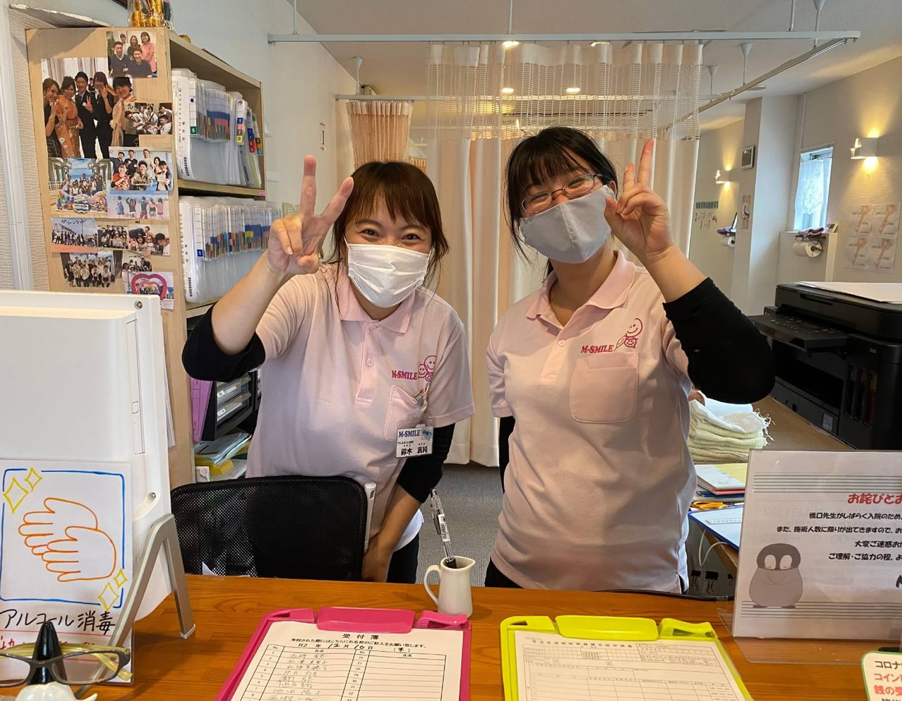 M-スマイル整骨院 PCイメージ写真5