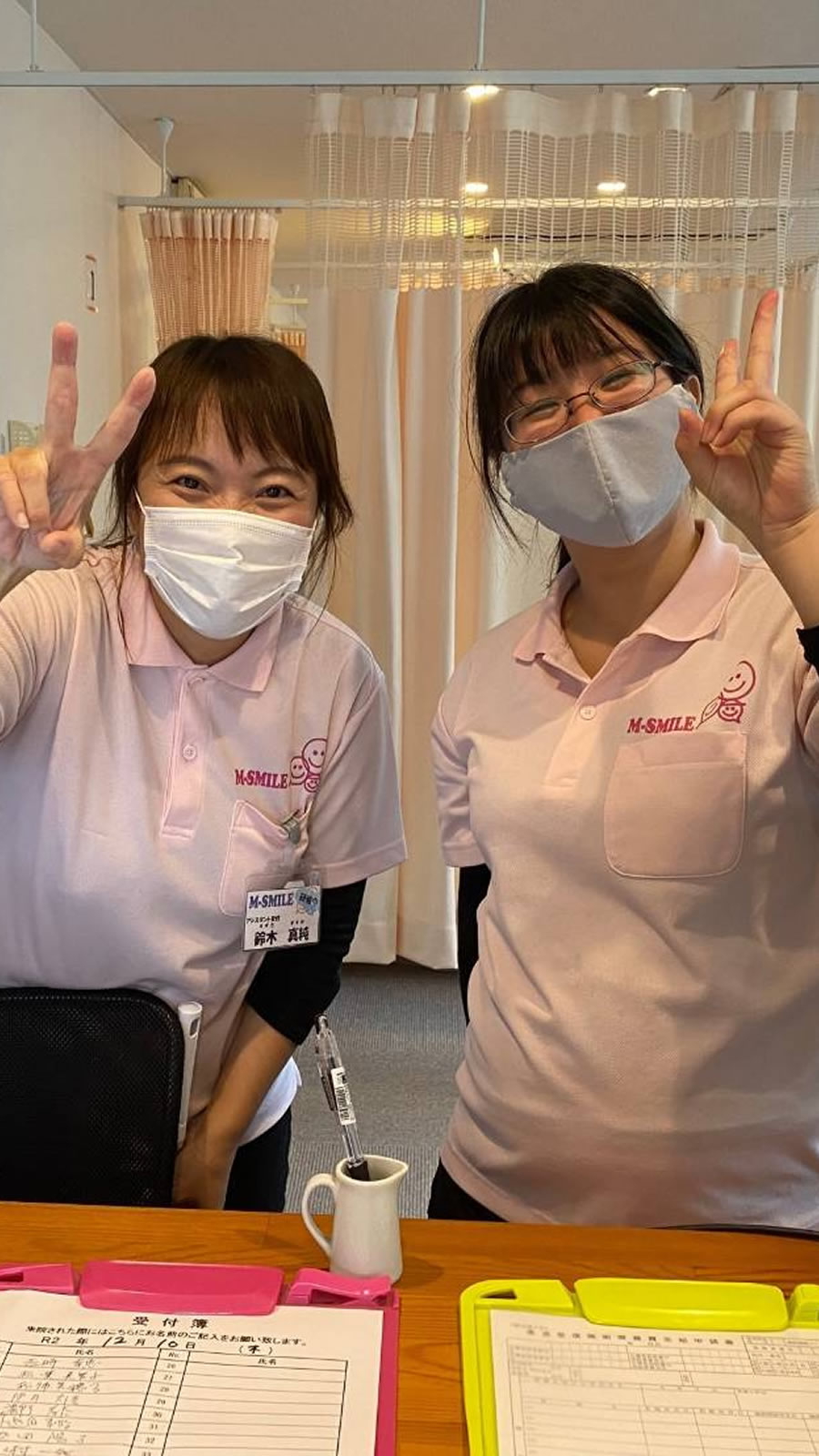 M-スマイル整骨院 携帯イメージ写真5