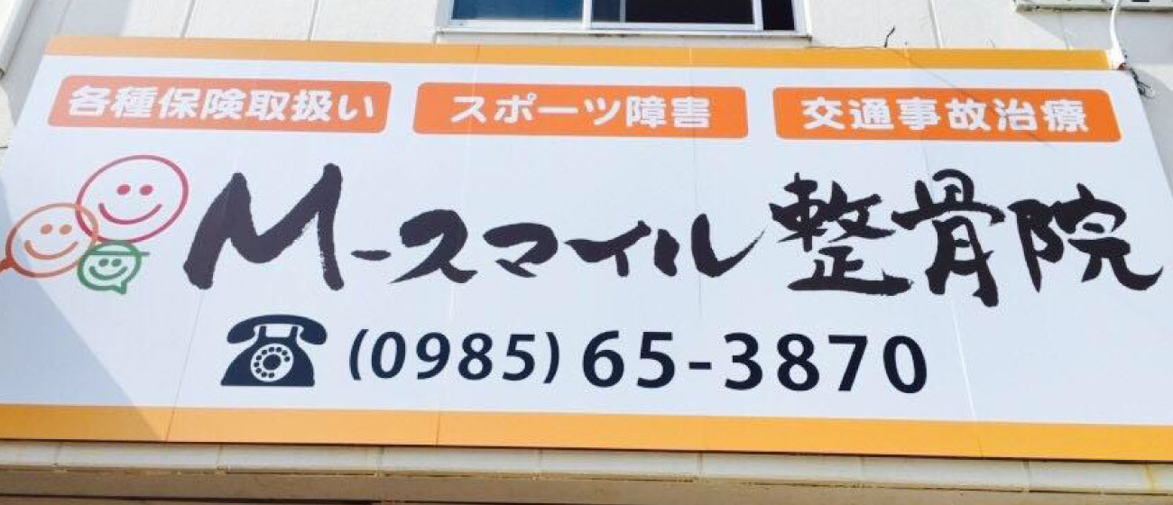 新着情報 イメージ写真